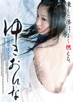 《雪女》动漫完整版免费播放