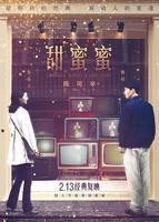 适合夫妻一起看的港片