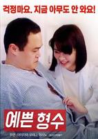 漂亮的女人