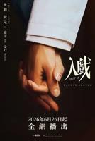 波多野吉衣