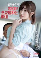 《特殊治疗护理》7